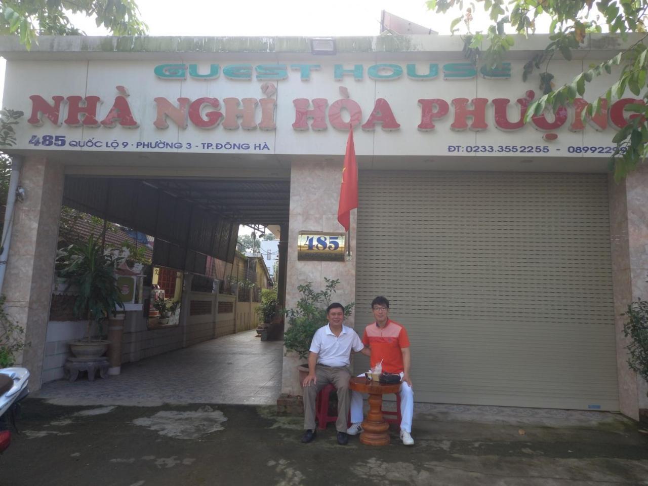 Hoa Phuong Guesthouse Dong Ha Екстер'єр фото